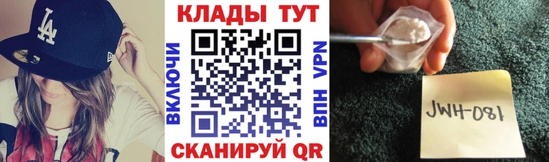 Купить Cocaine  СК  ГАШ  Бошки Шишки  Меф мяу мяу  Удомля