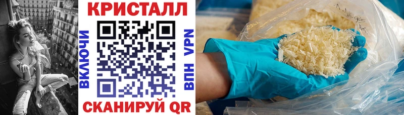 Купить закладки  Удомля  Amphetamine Розовый 