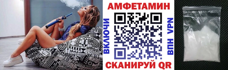 Амфетамин 98% Удомля