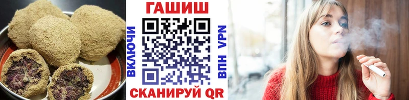 Купить где  Удомля  Canna-Cookies конопля 