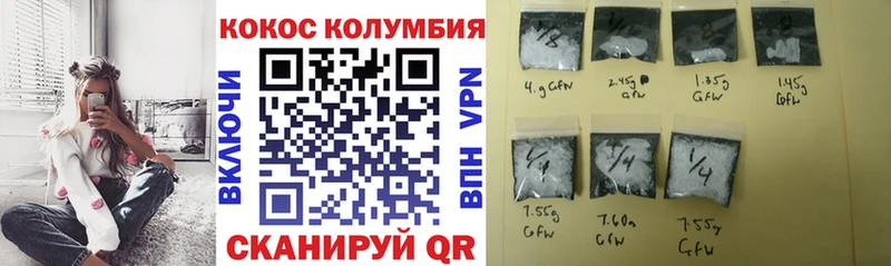 Купить закладки  Удомля  COCAIN Перу 