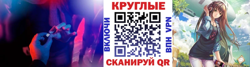 ЭКСТАЗИ Cube  Купить где  Удомля 