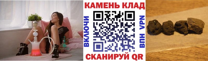 Купить где Удомля ГАШ гашик
