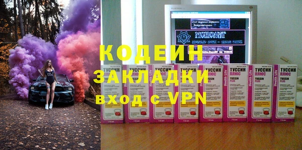 прущие крисы Арсеньев