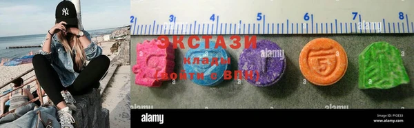 ПСИЛОЦИБИНОВЫЕ ГРИБЫ Армянск