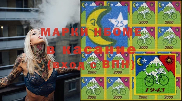 соль курить ск Аркадак