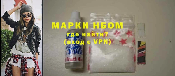 соль курить ск Аркадак
