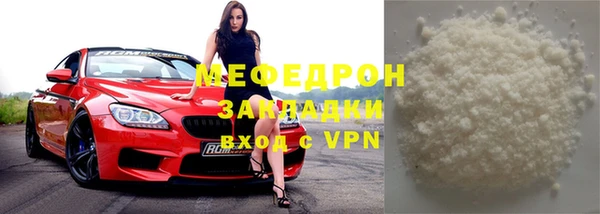 ПСИЛОЦИБИНОВЫЕ ГРИБЫ Армянск