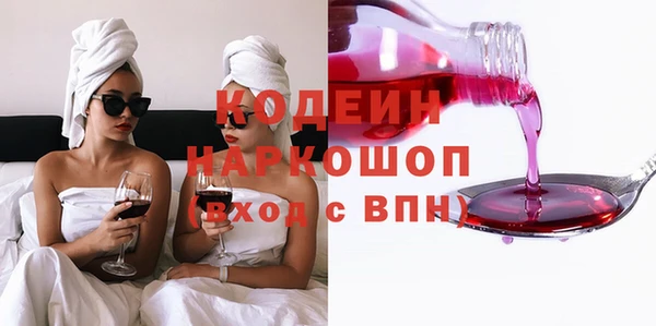 ПСИЛОЦИБИНОВЫЕ ГРИБЫ Армянск