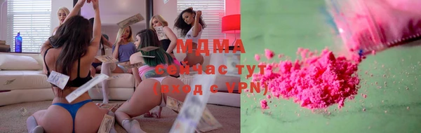 ПСИЛОЦИБИНОВЫЕ ГРИБЫ Армянск