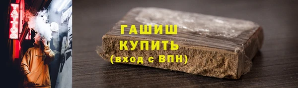 ПСИЛОЦИБИНОВЫЕ ГРИБЫ Армянск