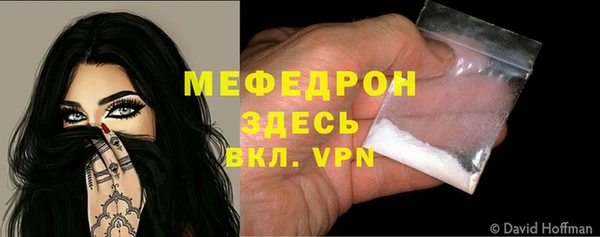 соль курить ск Аркадак
