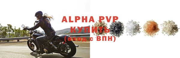прущие крисы Арсеньев