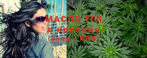 соль курить ск Аркадак