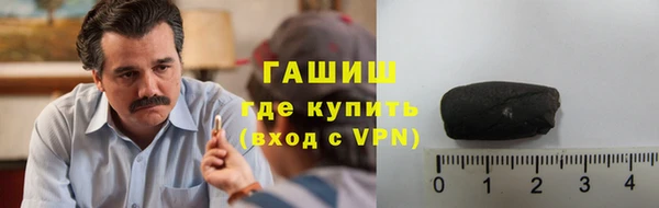 ПСИЛОЦИБИНОВЫЕ ГРИБЫ Армянск