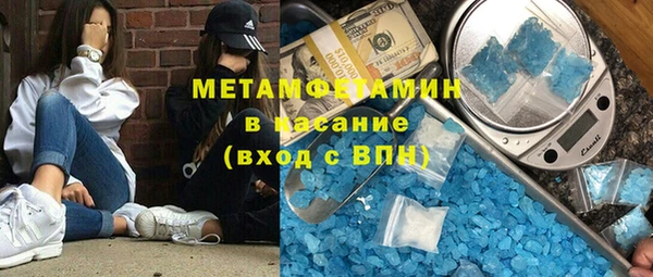ПСИЛОЦИБИНОВЫЕ ГРИБЫ Армянск