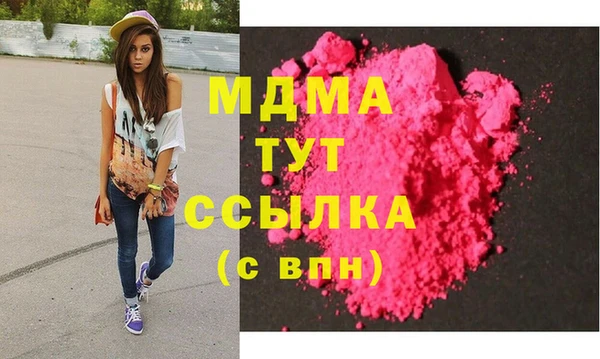 прущие крисы Арсеньев
