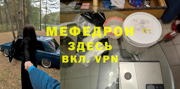 соль курить ск Аркадак