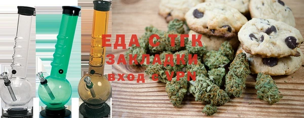 ПСИЛОЦИБИНОВЫЕ ГРИБЫ Армянск