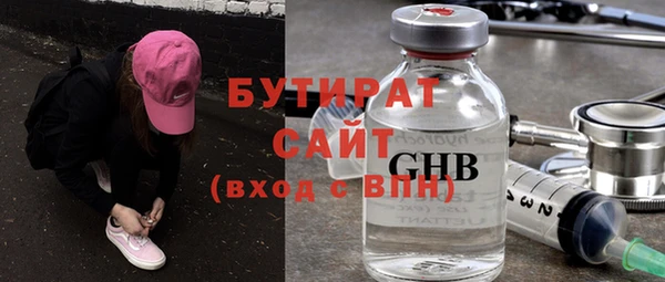 прущие крисы Арсеньев