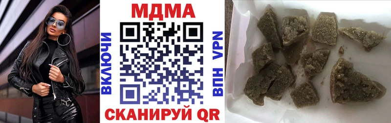 Купить закладки  Удомля  МДМА кристаллы 