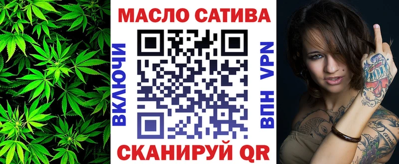 ТГК THC oil  Купить закладки  Удомля 
