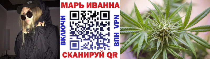 Купить закладки  Удомля  Канабис Ganja 